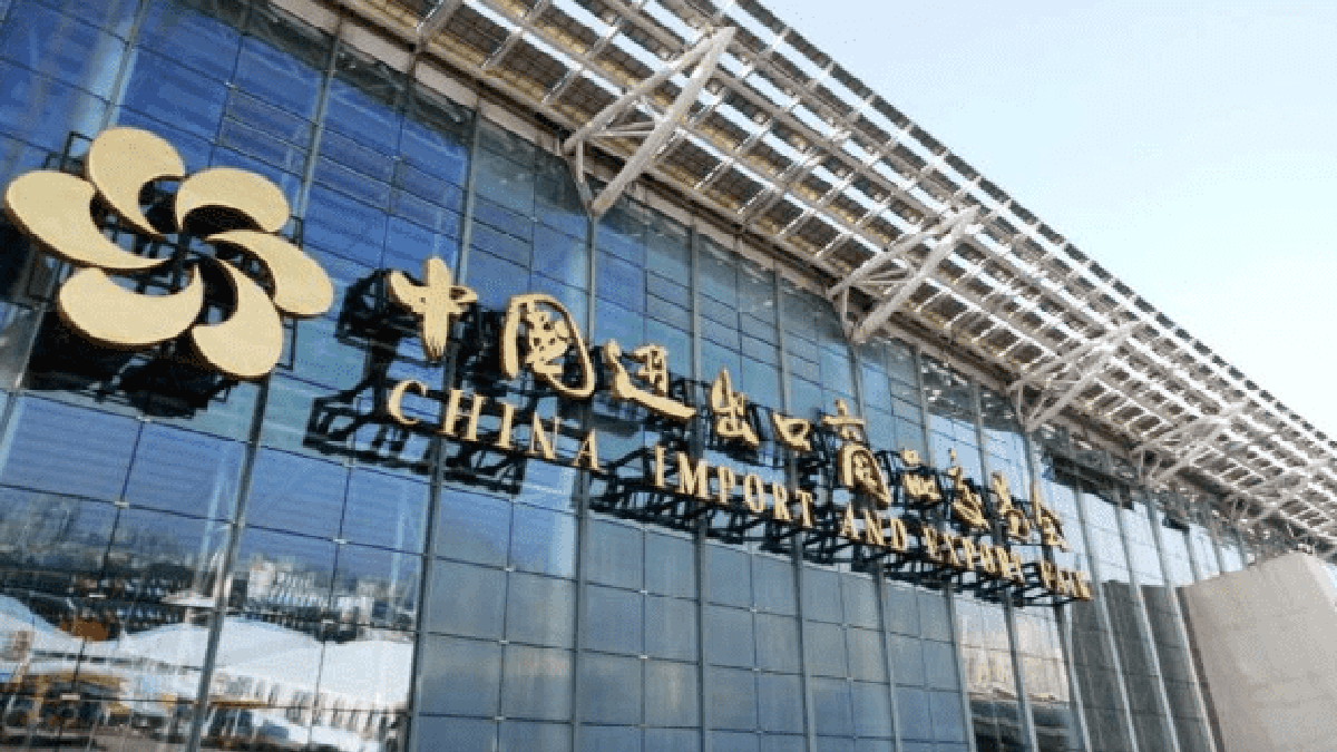 canton fair banner